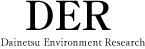ダイネツ環境リサーチ株式会社